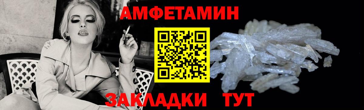 Азов  АМФ  АМФ  АМФ 97%  Вход с VPN 