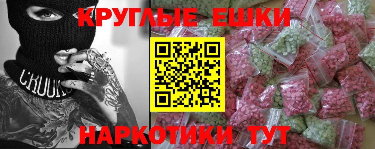 Экстази DUBAI Азов