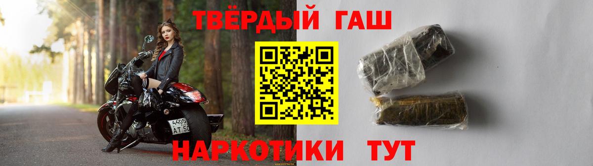 Гашиш гарик Азов