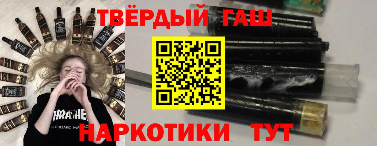 Гашиш VHQ  ГАШ AMNESIA HAZE  Вход с VPN  Гашиш  Азов 