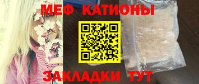 мефедрон мука Дубна