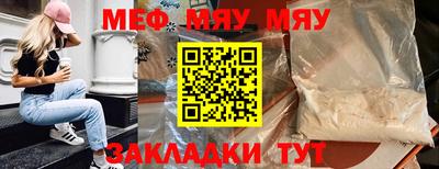 мефедрон мука Дубна