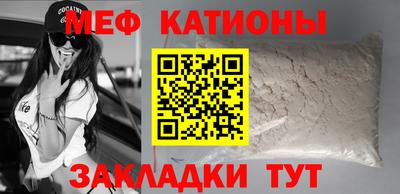 мефедрон мука Дубна