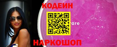 бутик Донецк