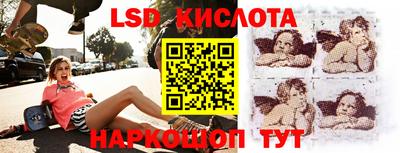 бутик Донецк