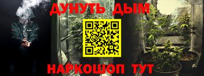 бутик Донецк