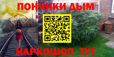 мефедрон мука Дубна