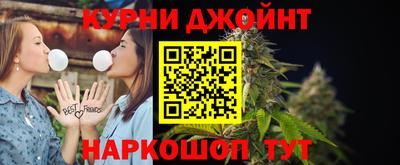 бутик Донецк