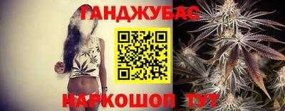 бутик Донецк