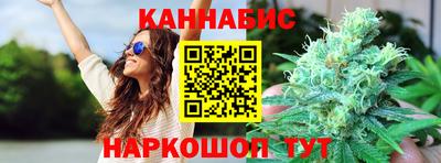 бутик Донецк