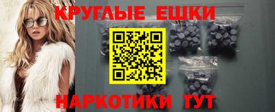 mdma Донской
