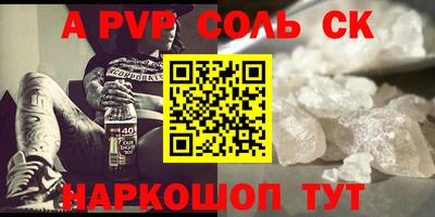 бутик Донецк
