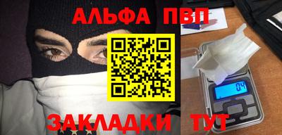 бутик Донецк
