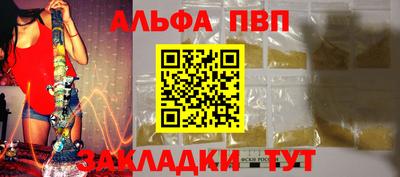 бутик Донецк