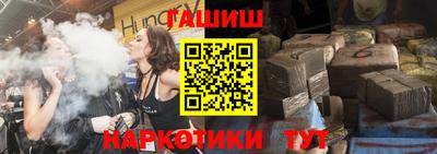 бутик Донецк