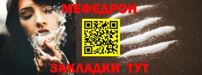 бутик Донецк