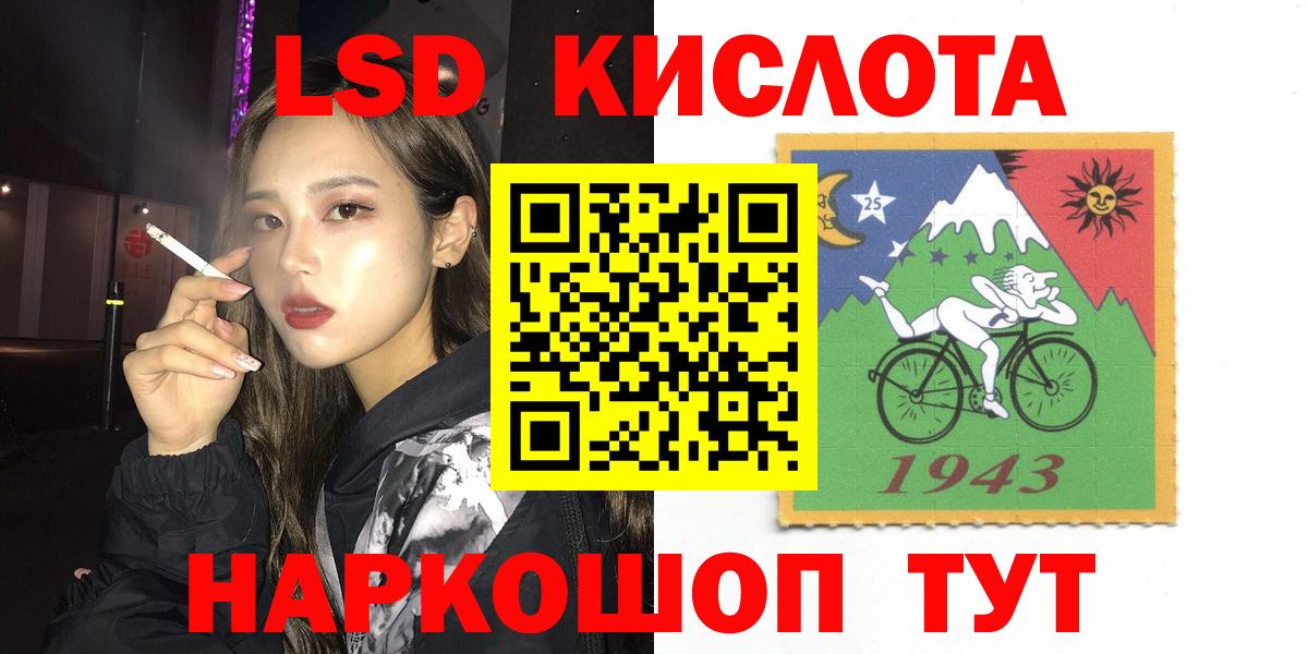 LSD-25 экстази кислота  Вход с VPN  MEGA рабочий сайт  Азов  Лсд 25 экстази 