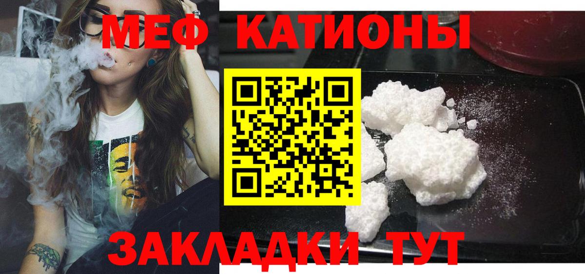 Меф мука  Вход с VPN  Мефедрон  Азов  Мефедрон  МЕФ 4 MMC 