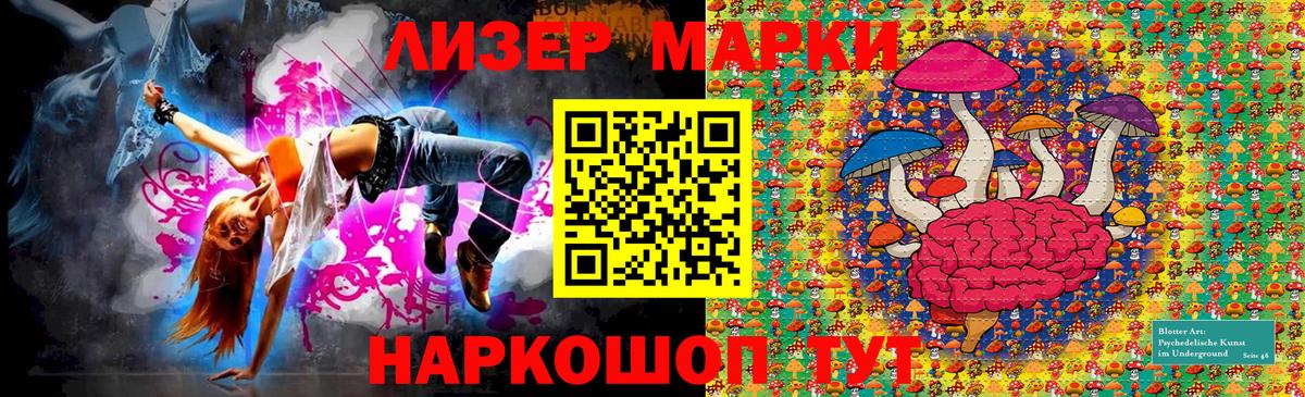 Марки 25I-NBOMe  Марки N-bome 1,8мг  Азов  Вход с VPN  Марки N-bome 1,8мг 