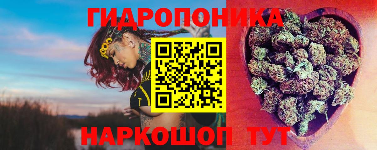Шишки марихуана индика Азов