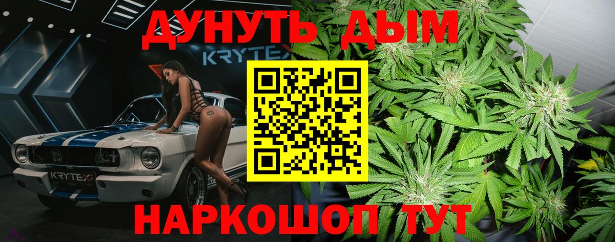 Азов  Бошки Шишки семена  МАРИХУАНА марихуана  Канабис MAZAR  Вход с VPN 